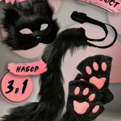 Halloween-maskuppsättning med katt, räv och varg, pälskostym, rävkostym, cosplaykostym, Halloween, rävsvans cosplay, Halloween-rävmask, karneval Halloween-fest | Fyndiq><noscript><img width=